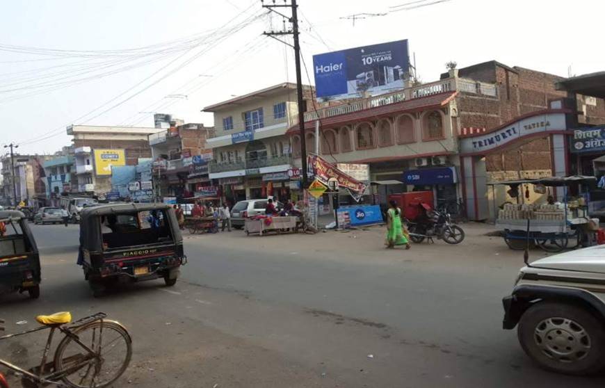 Billboard Nr. Trimurti Cinema Station Dehri Bihar