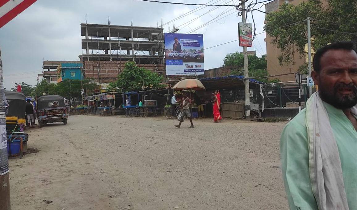 Billboard  Chandwa more  Ara Bhojpur Bihar