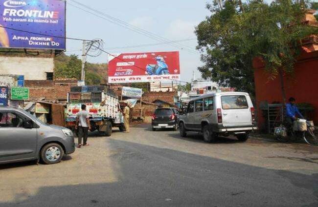 Billboard T-Point  Station Golamber  Gaya Bihar