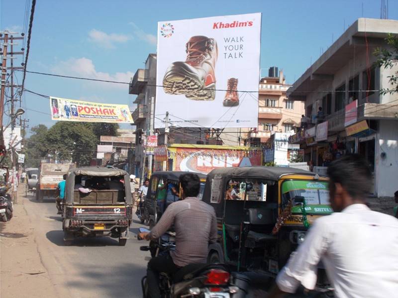 Billboard  Nr City Cart Mall  Kirani Ghat Gaya Bihar