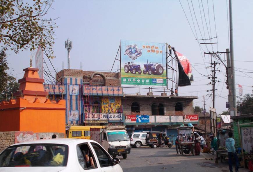 Billboard T-Point (up)  Station Road  Gaya Bihar