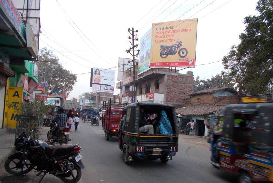 Billboard Towards Station Station Road More (dn)  Gaya Bihar