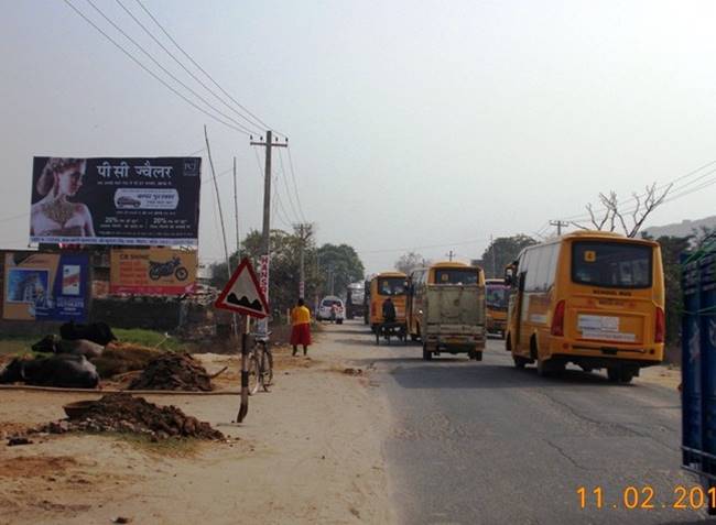 Billboard Nr Birla School (up) Sikarai More  Gaya Bihar