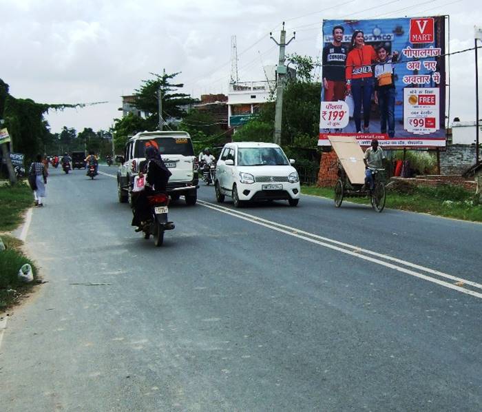 Billboard Main road Thebea Road  (up)  Gopalgunj Bihar