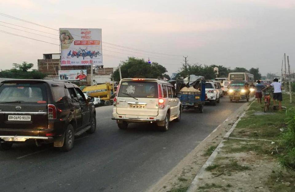 Billboard Main Road Ramashish Chowk More (up)  Hajipur Bihar