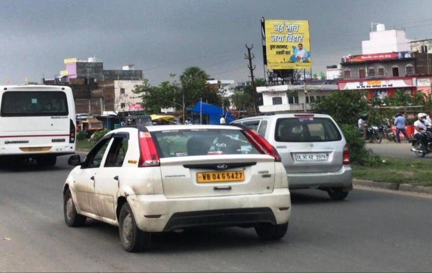 Billboard Main Road Ramashish Chowk More  (dn)   Hajipur Bihar