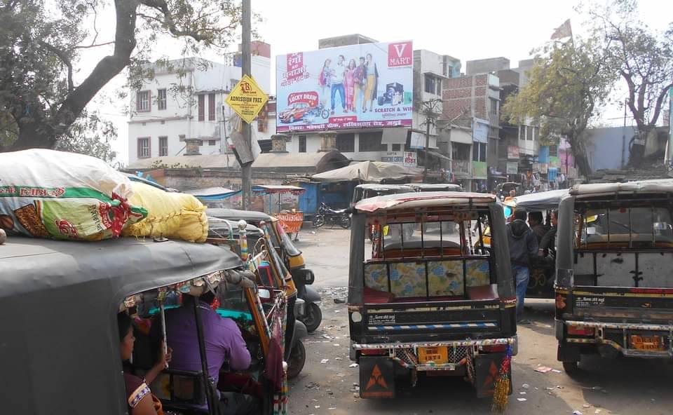 Billboard Auto Stand Station Campus  Jaimui Bihar