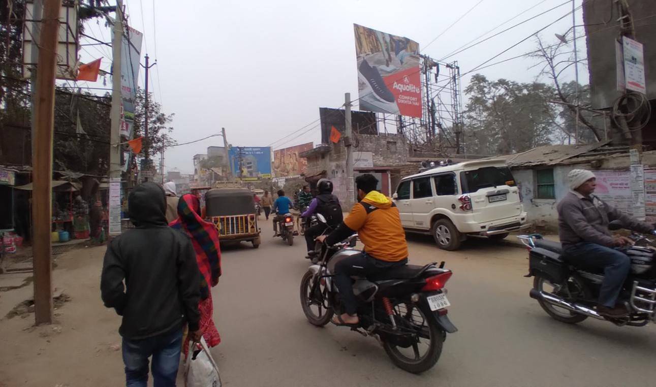 Billboard BadiMathiya Karmantola DN Ara Bhojpur Bihar