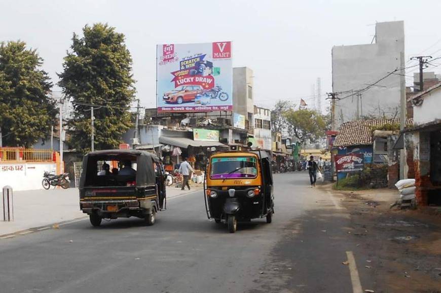 Billboard Nr. Mandir Entrance Nr Kali Mandir  Jaimui Bihar