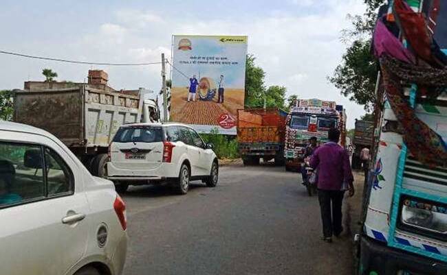 Billboard Nr D.M.House Station More   Jehanabad Bihar