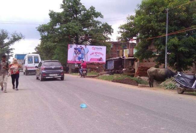 Billboard Main Road Towards Market Main Road  Jehanabad Bihar