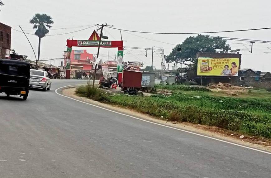 Billboard Rly Crossing More  Punpun  Jehanabad Bihar