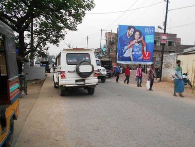 Billboard Court More (up) Station Road  Lakhisaray Bihar