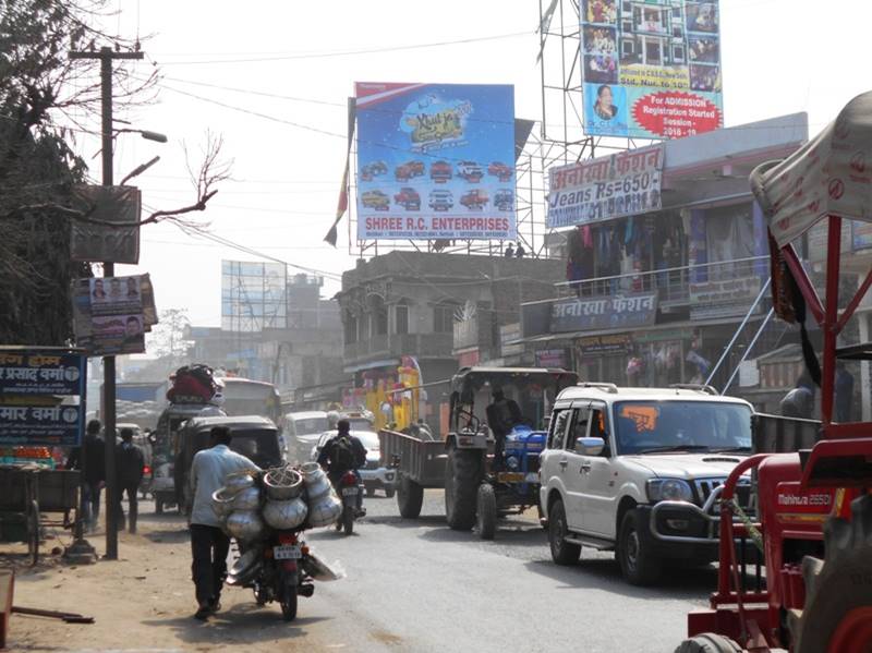 Billboard Nr V-Mart (dn) Janpul Chowk  motihari Bihar