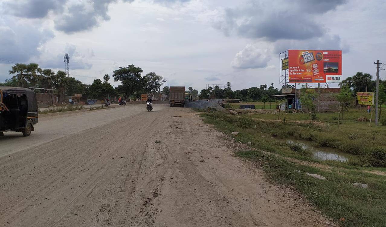 Billboard Sakdhi Up Ara Bhojpur Bihar