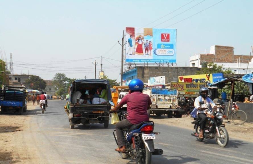 Billboard Nr V-Mart Mall (UP)  Samiti Bazer   Samastipur  Bihar