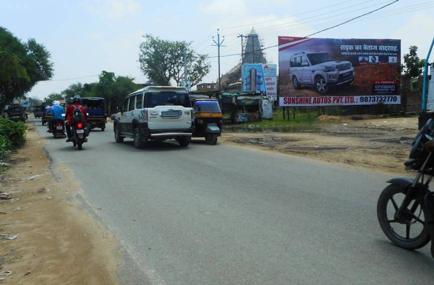 Billboard Nr V-Mart Mall   Station Road Sasaram Bihar