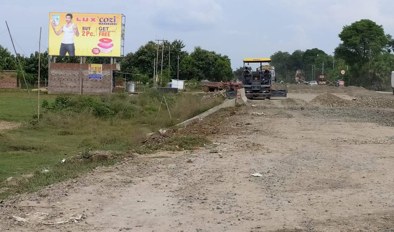 Billboard Sakdhi Dn Ara Bhojpur Bihar