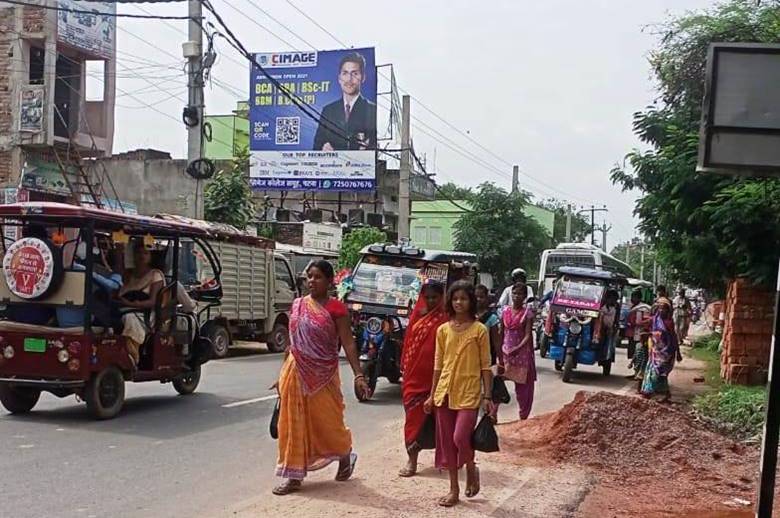 Billboard Nr V-Mart (Up)  Station Road Sheikhpura Bihar