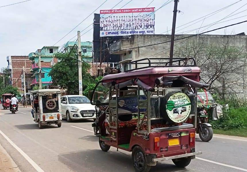 Billboard  Nr V-Mart (dn)  Station Road Sheikhpura Bihar