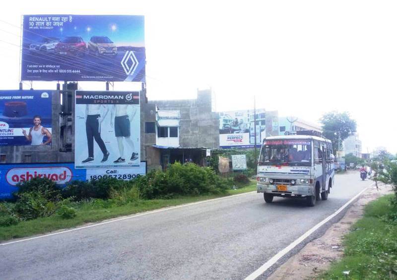 Billboard  Nr Bus Stand  Talwara More Siwan Bihar