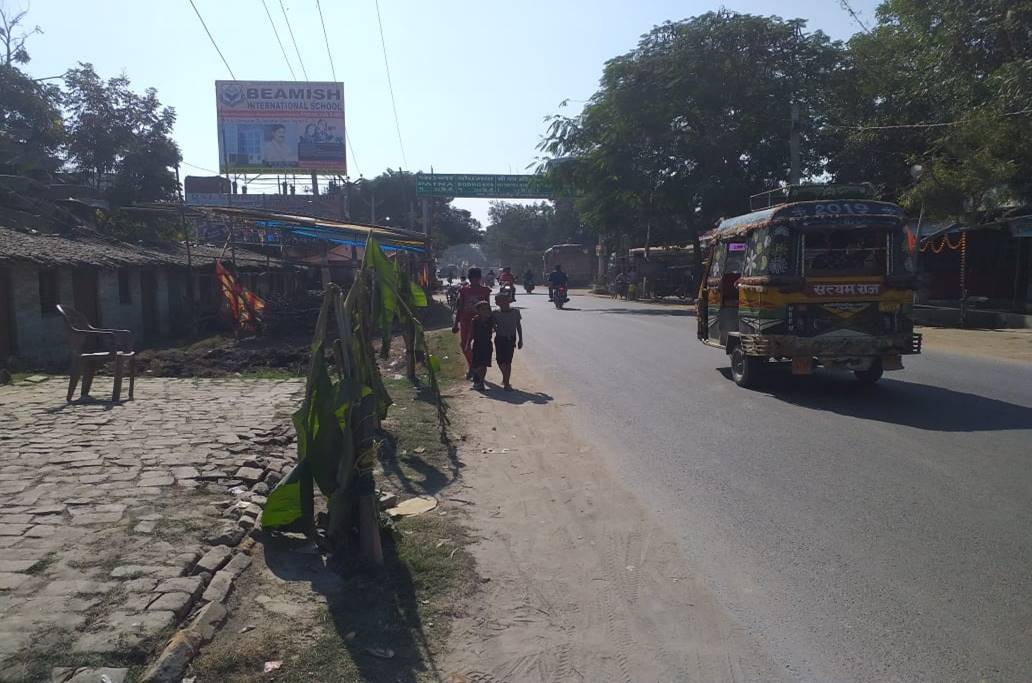 Billboard Towards Main Market Hatsarganj Road Hajipur Bihar