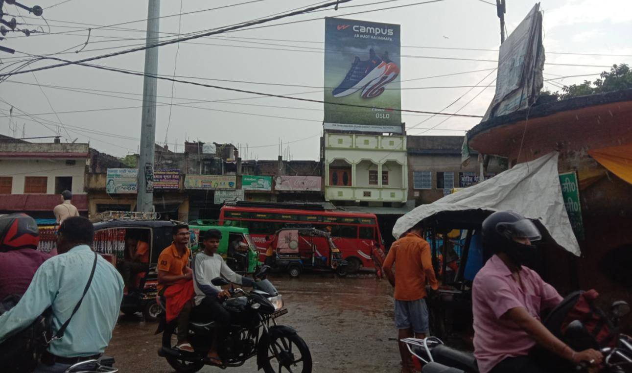 Billboard  Gangi Chowk  Ara Bhojpur Bihar