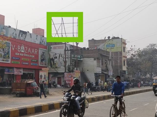 Billboard Main Road FRONT OF V-BAZAAR  Hajipur Bihar