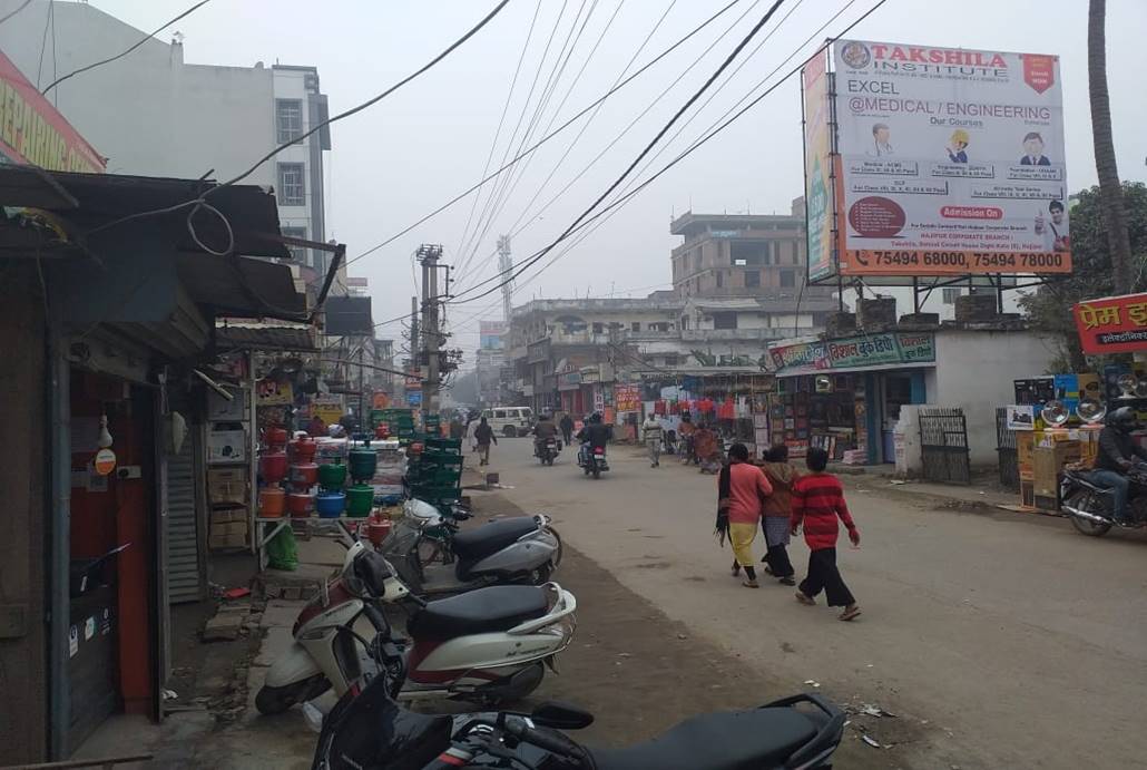 Billboard Above Vishal Book Depot ANWARPUR CHOWK Hajipur Bihar