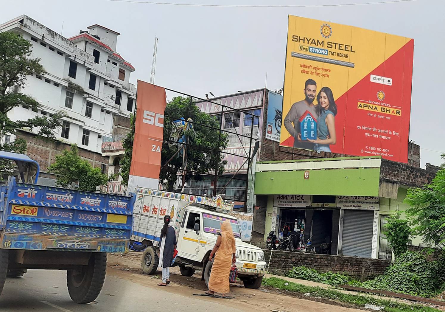 Billboard  Dhahara Bridge  DN Ara Bhojpur Bihar