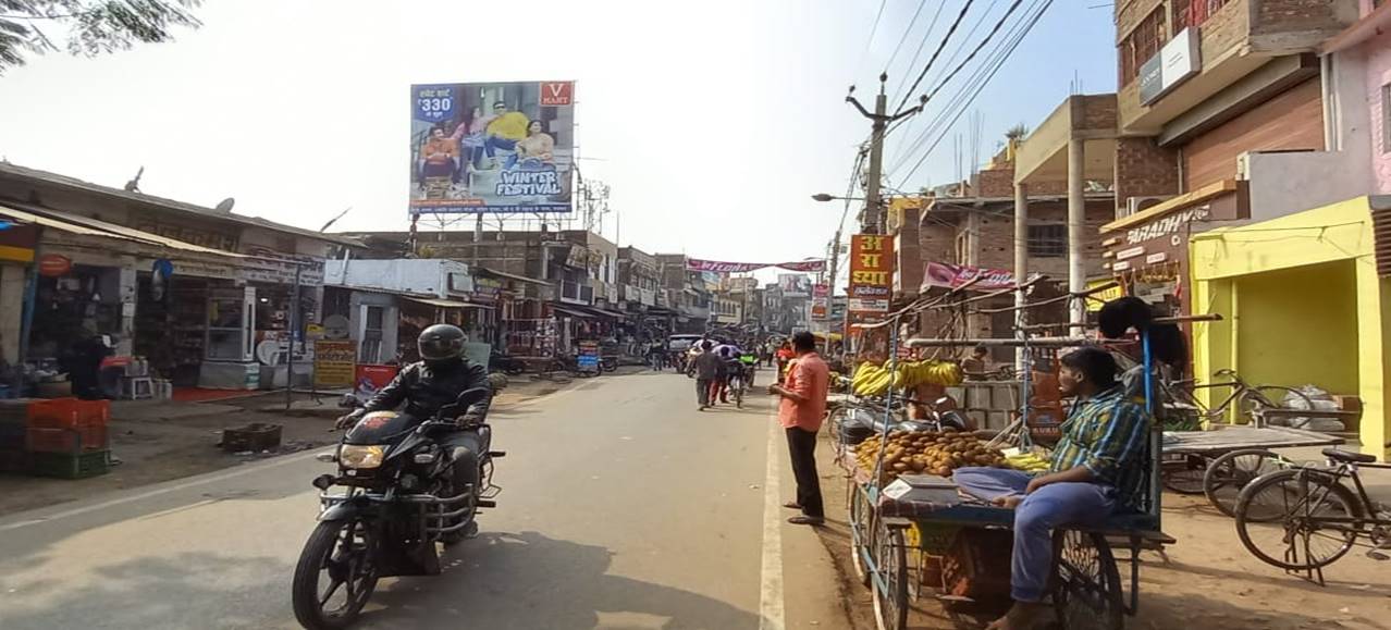 Billboard  P P Road Buxor Buxor Bihar