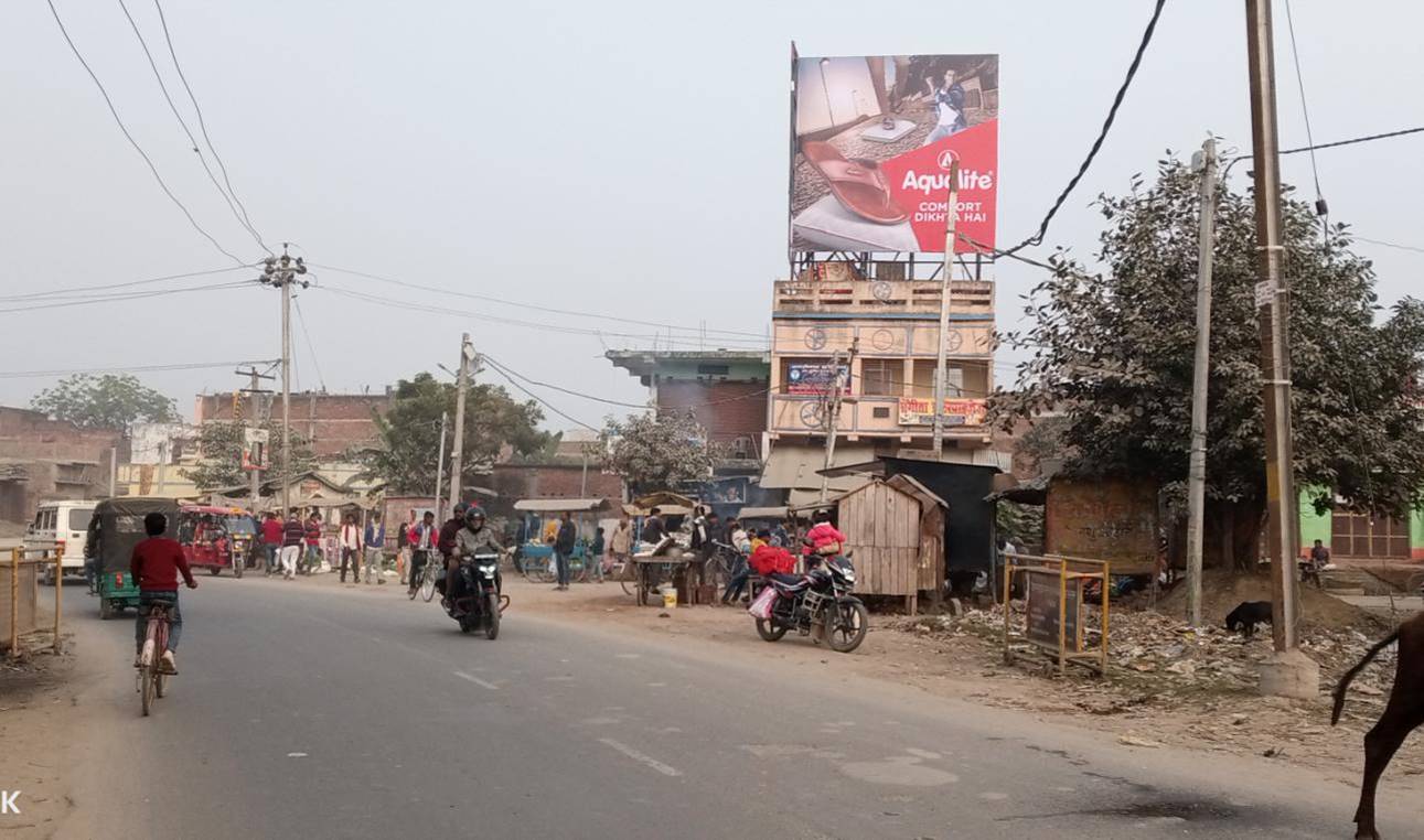 Billboard  Bus Stand Chowk dn  Buxor Buxor Bihar