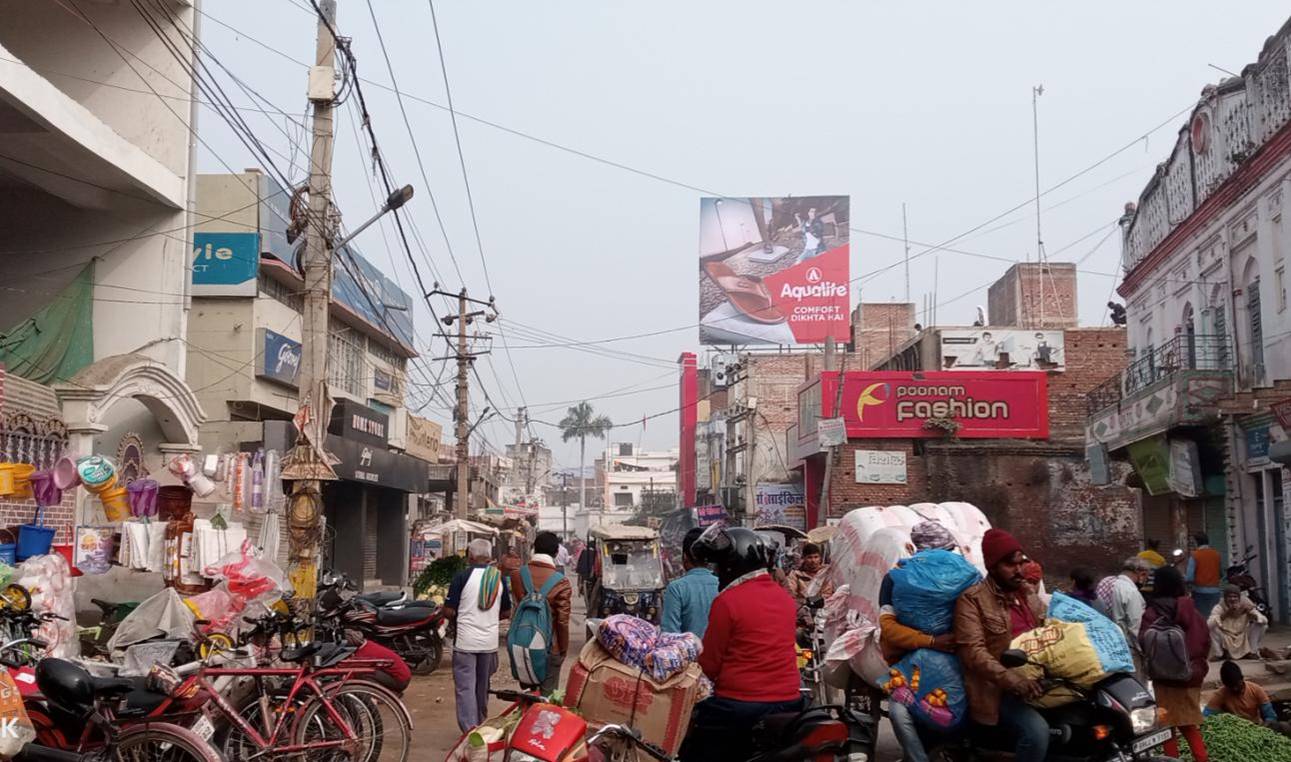 Billboard Main Road  Buxor Buxor Bihar