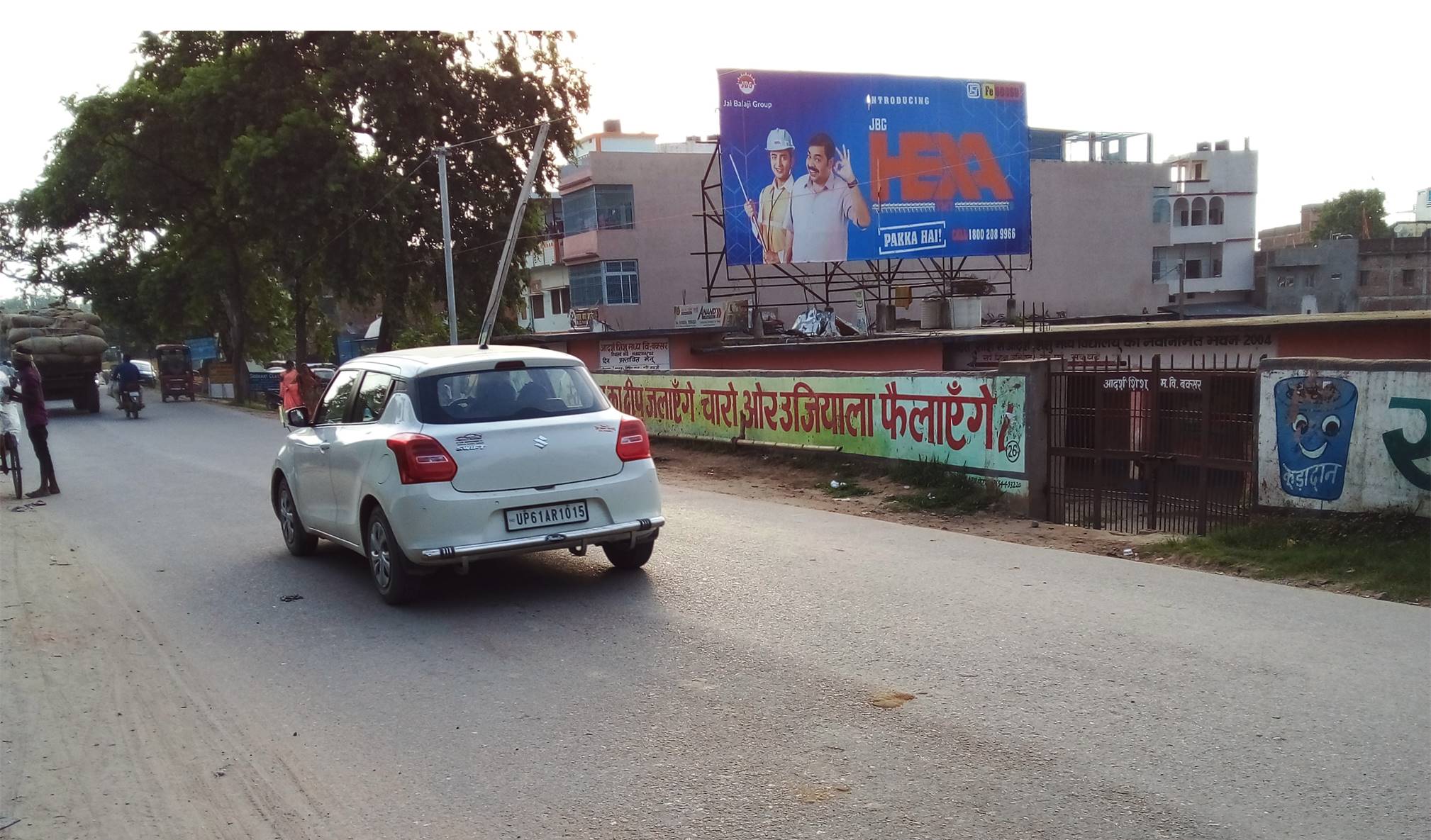 Billboard  Bus Stand   Buxor Buxor Bihar