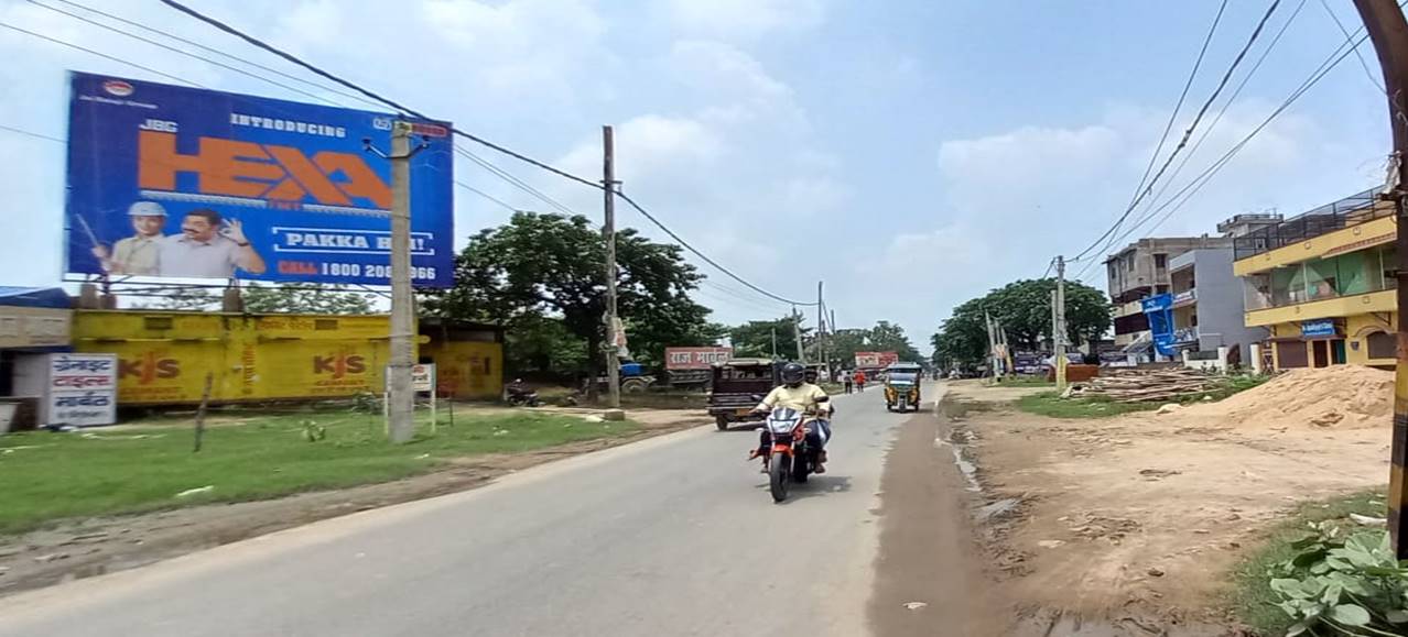 Billboard  Charitar Bhawan  Buxor Buxor Bihar