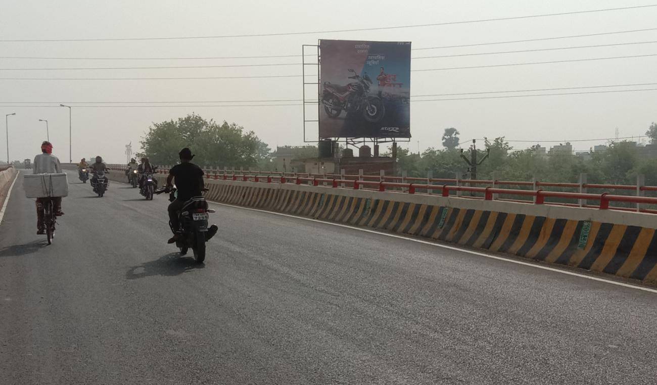 Billboard  Kudra G T Road Dn Kudra Kaimur Bihar