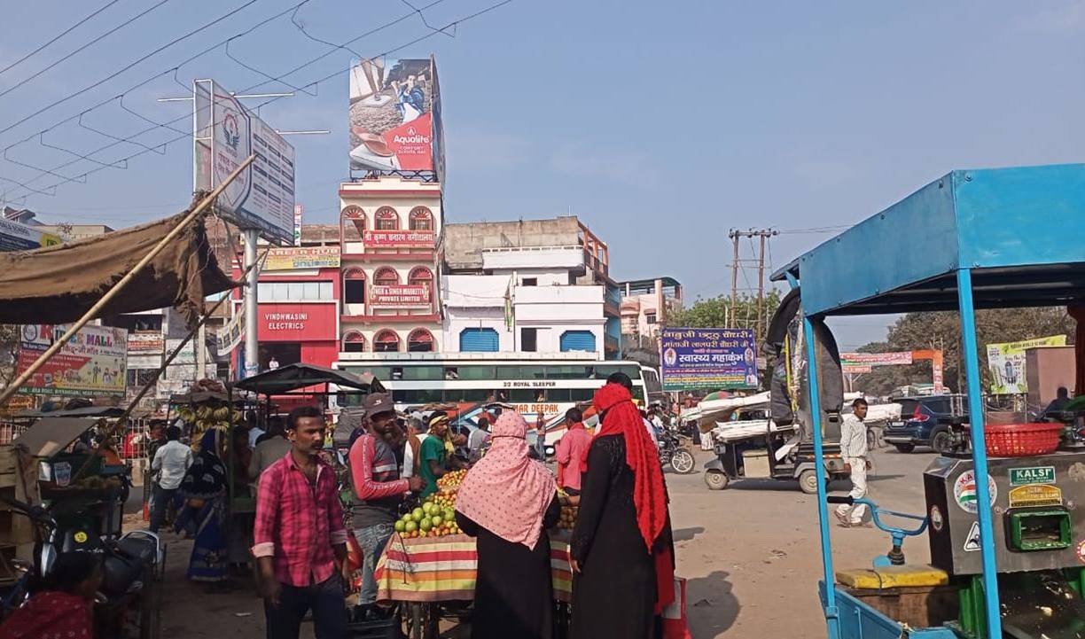 Billboard Rohtas Bikramganj Main Chowk  Bikramganj Rohtash Bihar