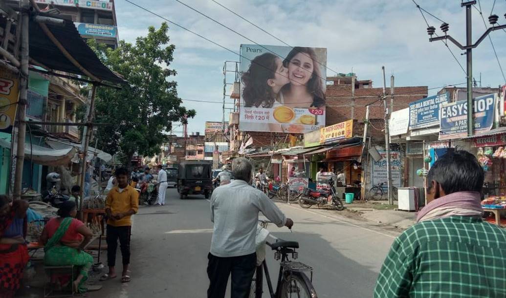 Billboard Nr. Easy Shop  Bodh Gaya More  Gaya Bihar