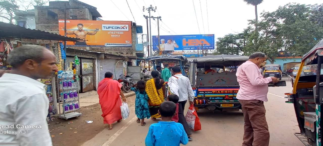 Billboard Bus Station Manpur  Gaya Bihar