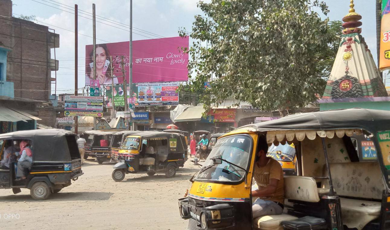 Billboard Nr. Auto Stand Manpur  Gaya Bihar