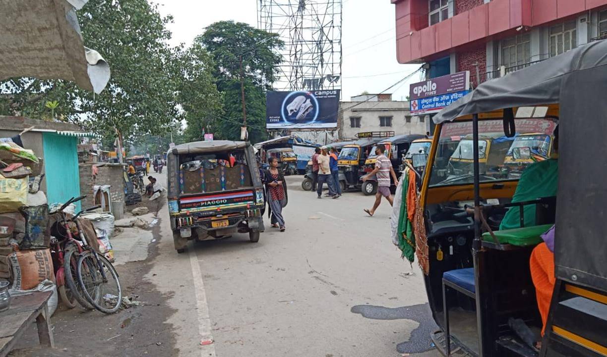 Billboard Nr. Central Bank of India Mufasil More  Gaya Bihar