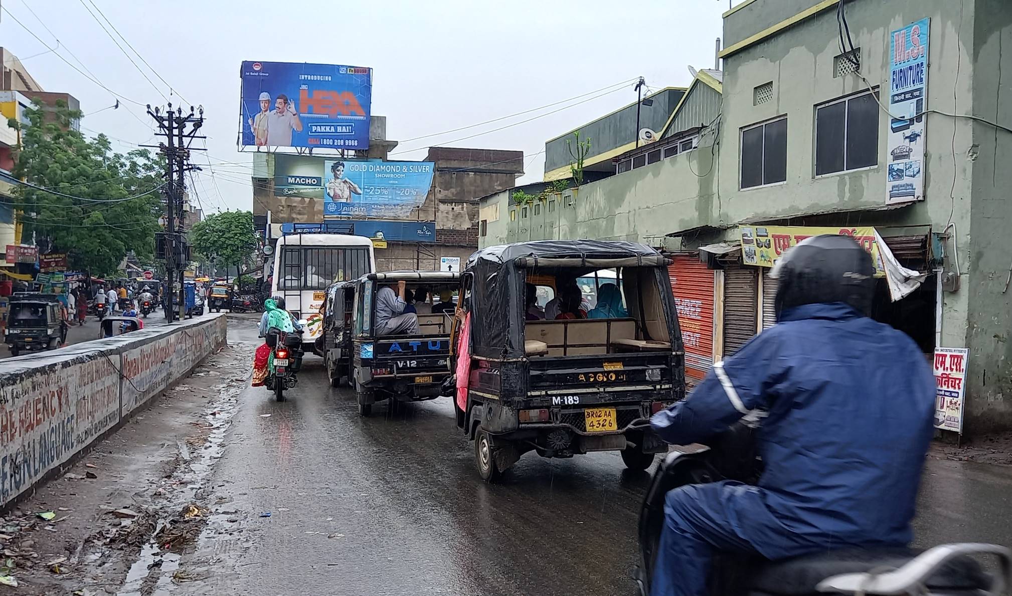 Billboard Nr. MS Furniture  Kirani Ghat Dn  Gaya Bihar