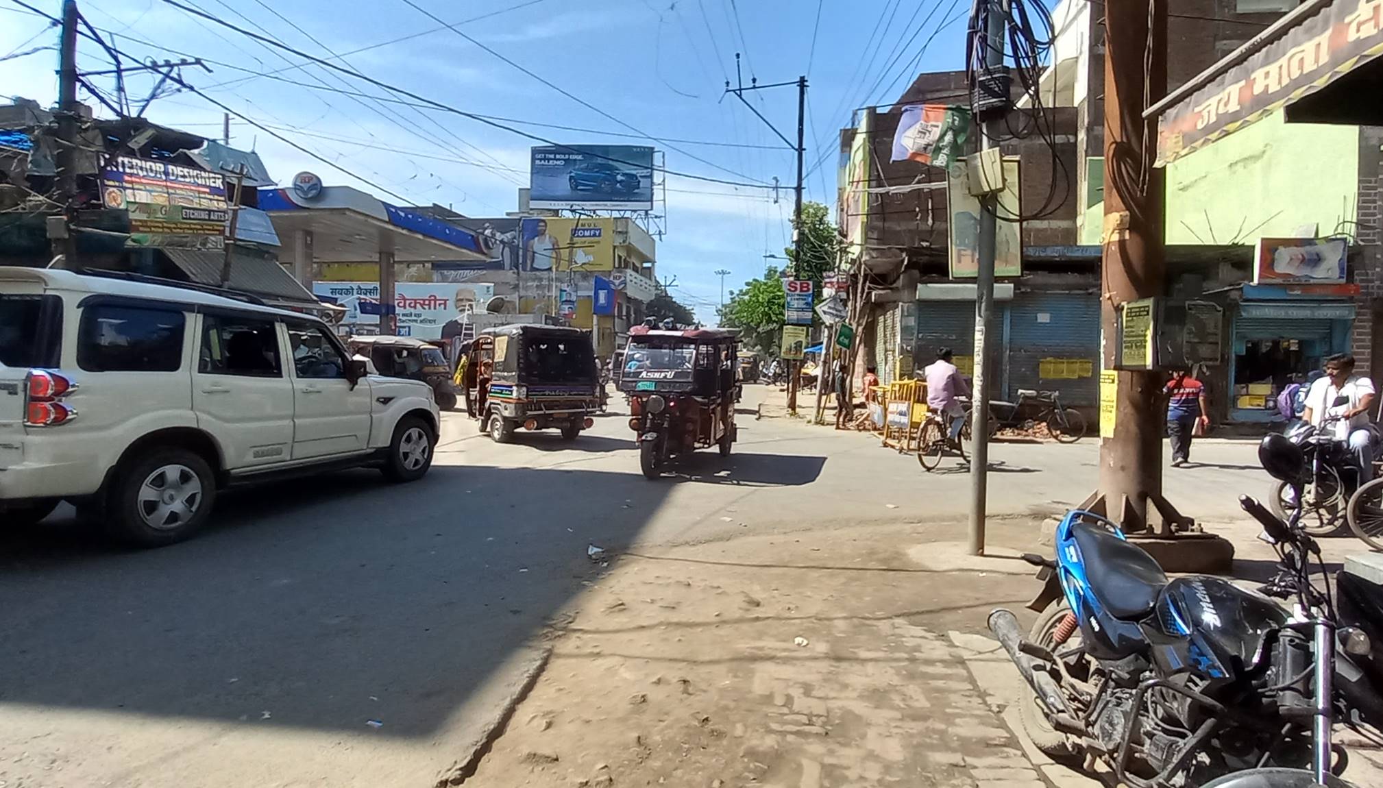 Billboard Main Road  Kirani Ghat Up  Gaya Bihar