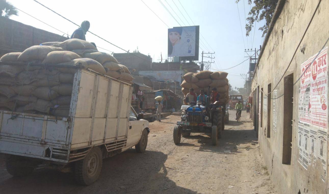 Billboard Nawada Road  Abgila Bazar Gaya Bihar