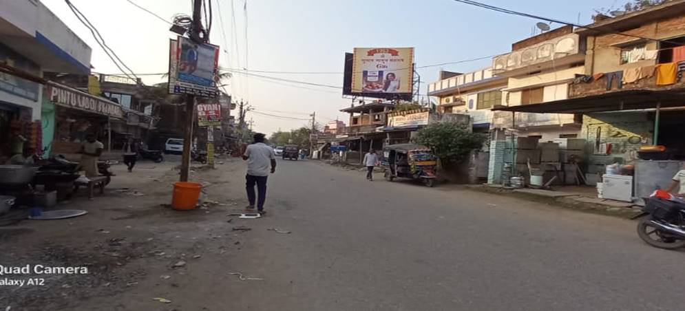 Billboard  Tekari Road   Delha Bazar Gaya Bihar