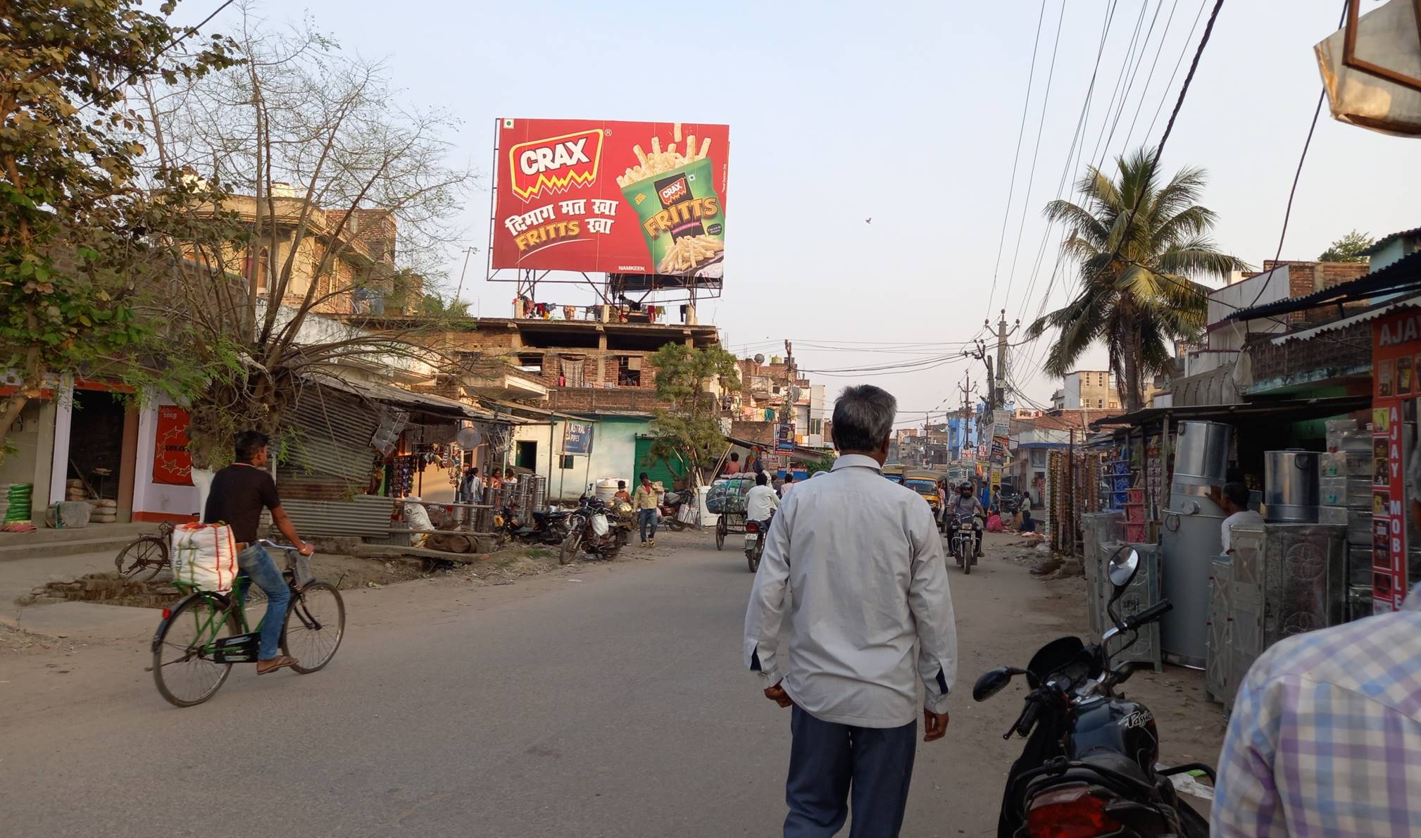 Billboard Tekari Road  Delha Bazar  Gaya Bihar