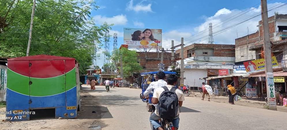 Billboard Main road  Katari Road  Gaya Bihar