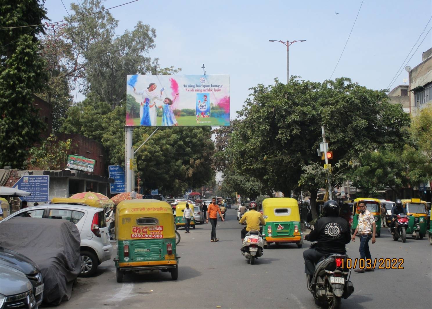 Unipole Karol Bagh - Arya Samaj Road Central Delhi Delhi (NCR)