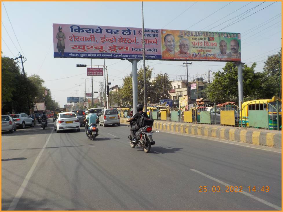 Gantry Gt Road, Dilshad Garden To Lal Kuan Ghaziabad Delhi (NCR)