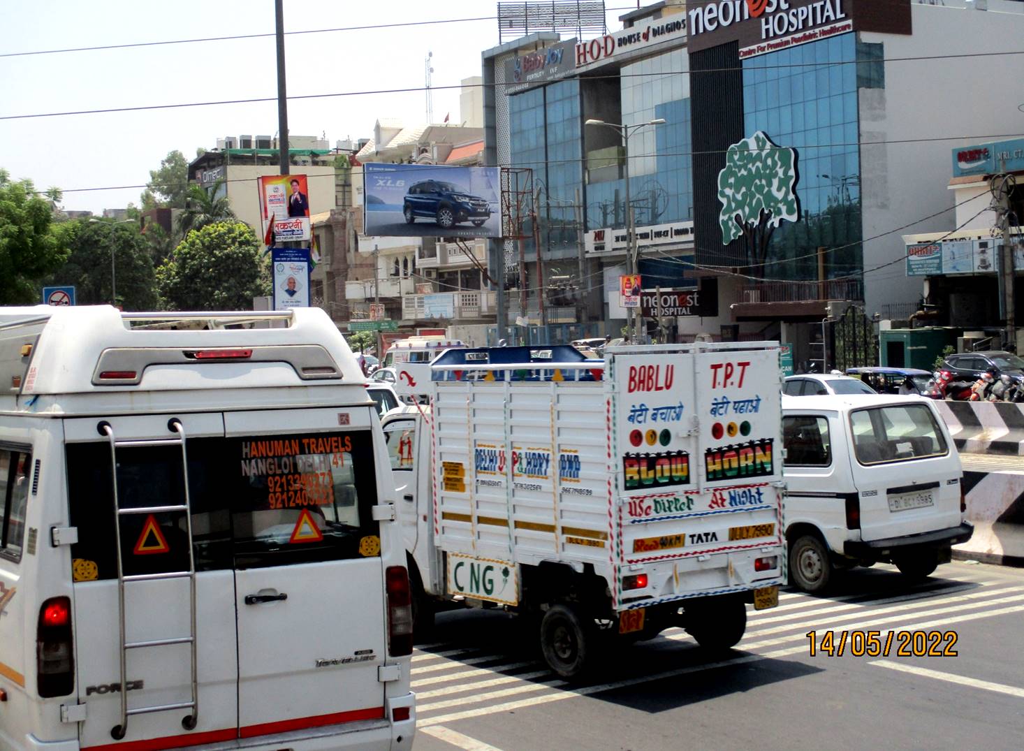 Unipole Outer Ring Road North Delhi Delhi (NCR)